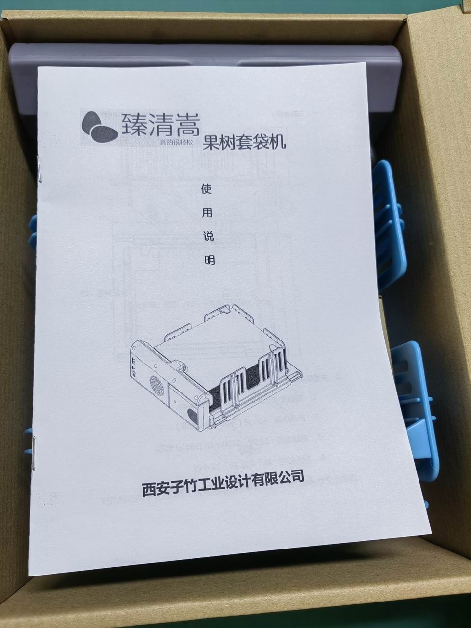 西安工業(yè)設計/西安結構設計/西安外觀設計/西安產品設計/工業(yè)設計/產品設計/結構設計/外觀設計/產品外觀設計/產品結構設計